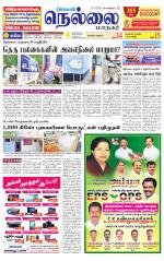 Nellai City-Tirunelveli Supplement