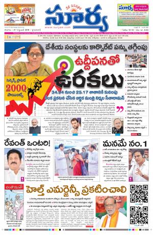 Saturday 21 Sept,2019