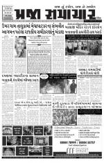 PRAJA SAMACHAR DT.24 FEB-14