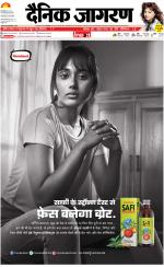 Bareilly Hindi ePaper, Bareilly Hindi Newspaper - InextLive