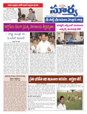 Saturday 21 Sept,2019