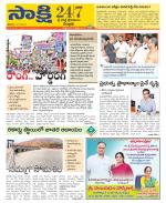 SPSR Nellore District