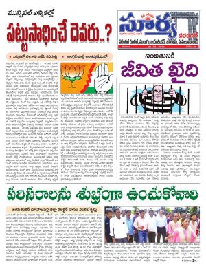 Saturday 21 Sept,2019