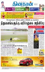 Madurai  Main 