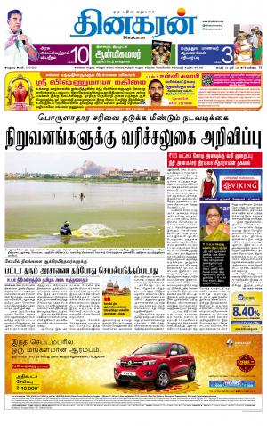 21-09-2019