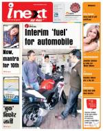 Bareilly Hindi ePaper, Bareilly Hindi Newspaper - InextLive