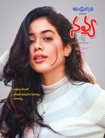 Navya Weekly