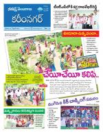 Karimnagar