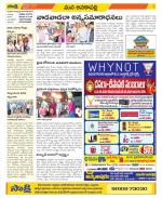 Visakhapatnam Constituencies Old