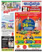 Jayashankar Bhupalpally