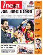 Ranchi Hindi ePaper, Ranchi Hindi Newspaper - InextLive