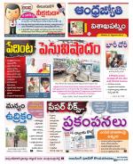 Visakhapatnam District