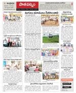 Srikakulam Constituencies