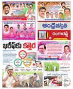 Rangareddy District