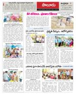 Vizianagaram Constituencies