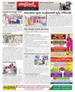 Hyderabad Constituencies