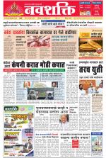 Navshakti Epaper