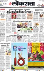 Chhatrapati Sambhajinagar