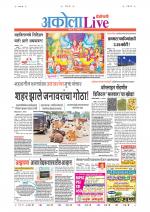 Akola Live