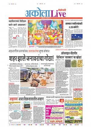 21 Sep Akola Live