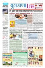 Buldhana Live