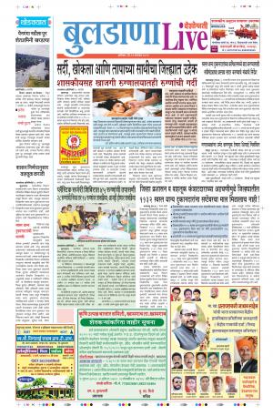 21 Sep Buldhana Live