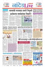 Nanded Live