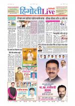 Hingoli Live