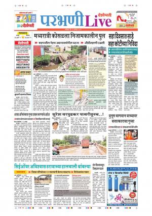21 Sep Parbhani Live