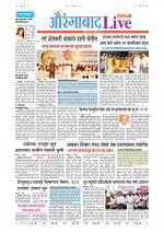 Aurangabad Live