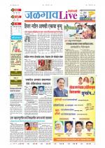 Jalgaon Live