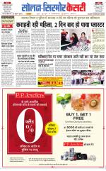 Solan sirmour  kesari