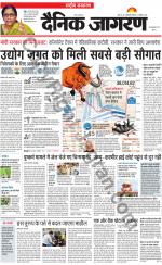 Dainik Jagran