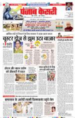 Noida - Punjab Kesari