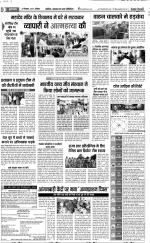Aligarh - Punjab Kesari