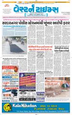 Ahmedabad Gujarati (Morning Daily)
