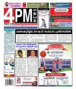 4PM News