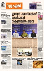 NewAge Business Daily