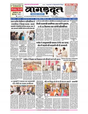 21 Sep. 2019 Epaper