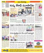 Mahabubnagar Constituencies