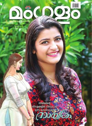 2019 Issue no.39