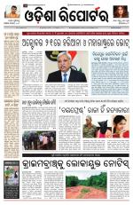 Odisha Reporter