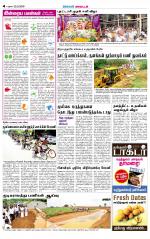 Sivagangai- Madurai Supplement