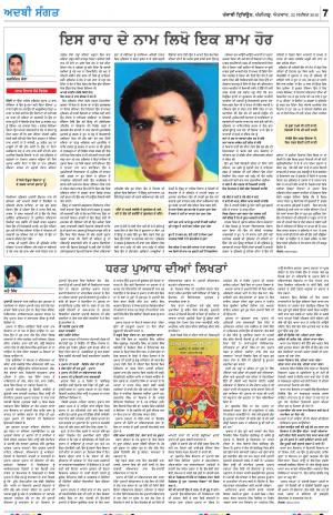 ADBI_22_September_2019