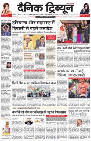 DT_22_September_2019