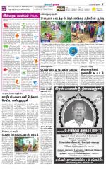 Nagai-Trichy Supplement