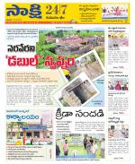 Komaram Bheem District