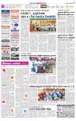 Pudukkottai-Trichy Supplement