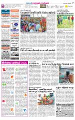 Perambalur-Trichy Supplement