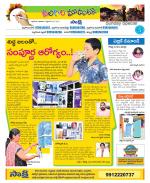 Nalgonda Constituencies